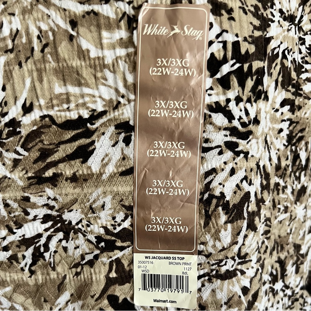 White Stag Jacquard Short Sleeve Brown and Cream Top - Picture 2 of 3